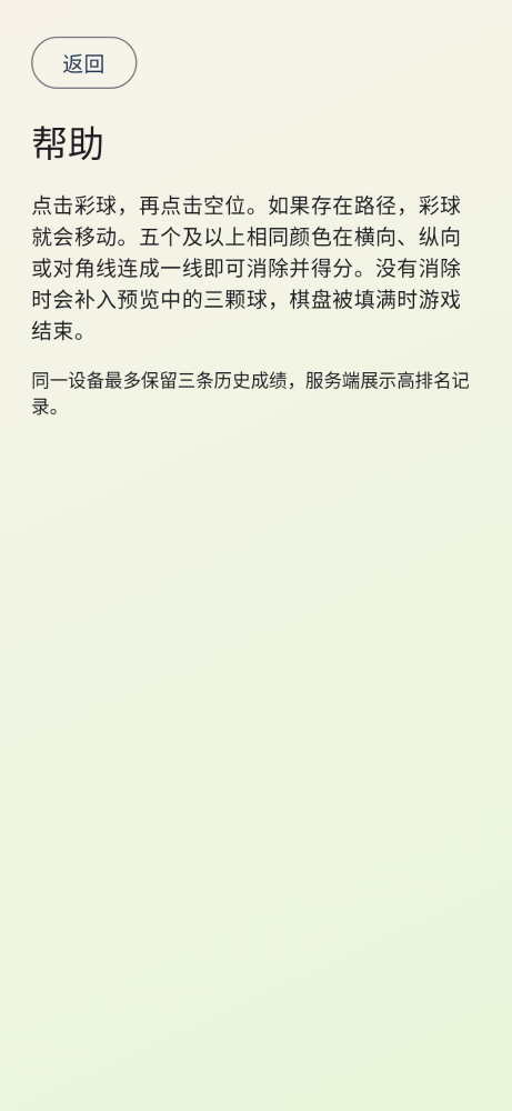 帮助说明